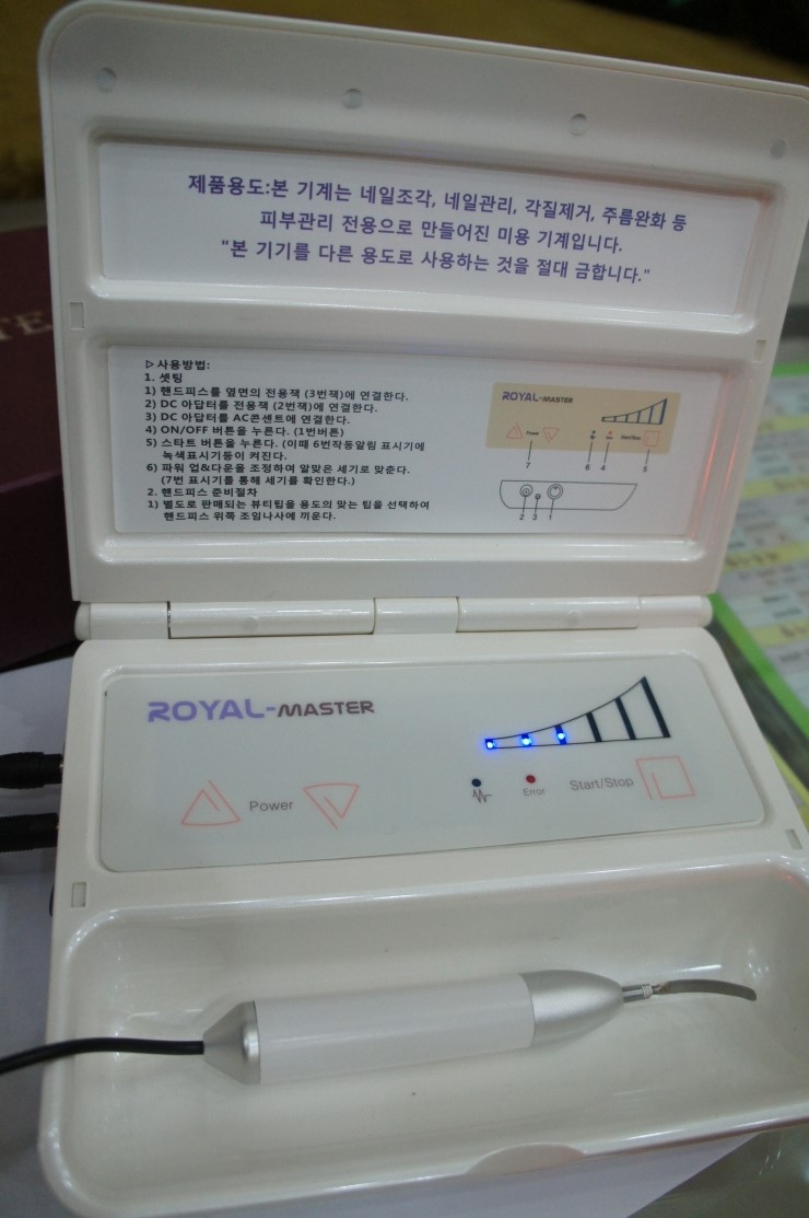 태후사랑 피부사랑 이미지
