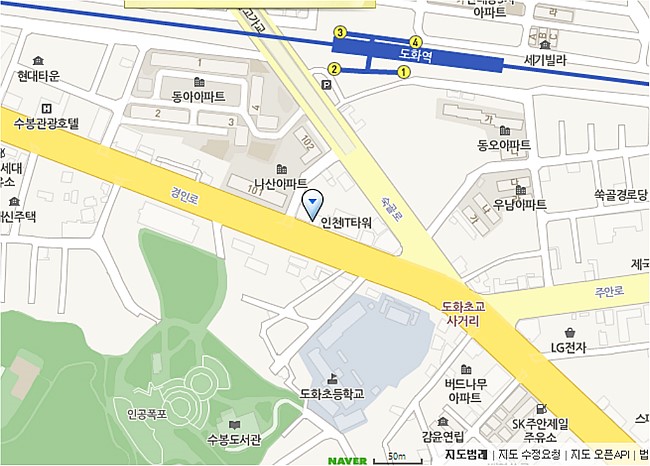 도화우리마트 이미지