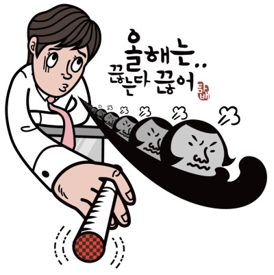 희망담배 이미지