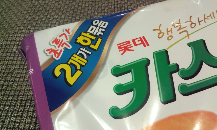 골드 할인마트 이미지