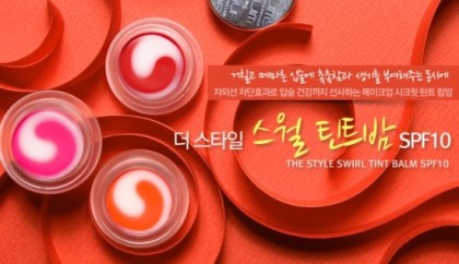 더스타일 이미지