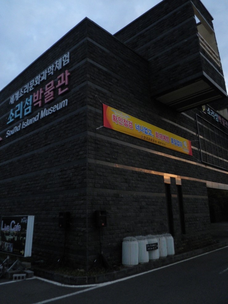 오아시스모텔 이미지