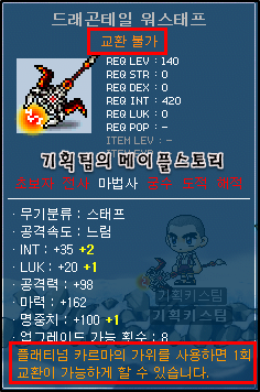 가위스토리 이미지