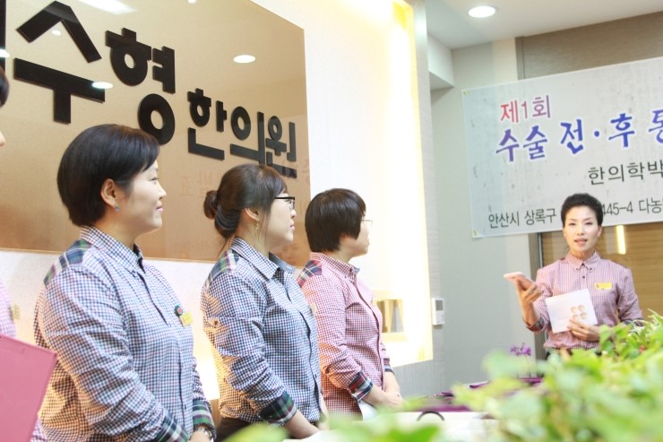이수형한의원 이미지