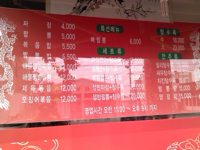 하얏트모텔 이미지