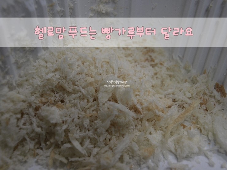 호호수제돈까스 이미지