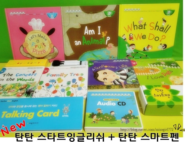 스마트스타트잉글리시 이미지