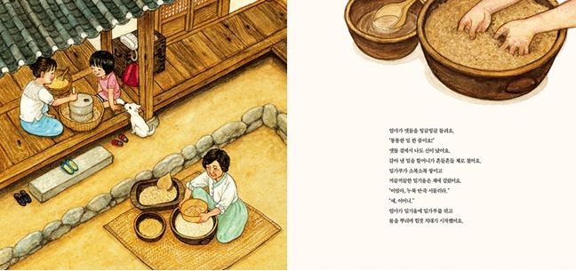 솔거그림집 이미지
