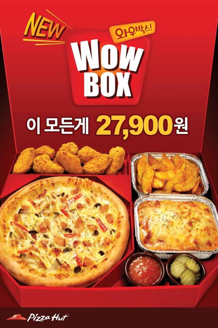 와우파스타 이미지