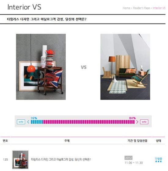 아날로그타임리스 이미지