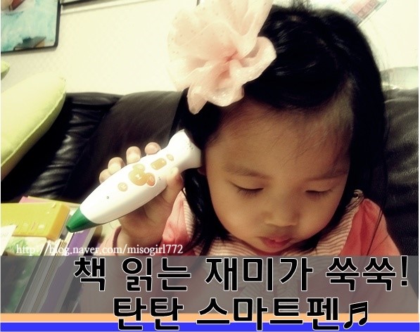 스마트스타트잉글리시 이미지