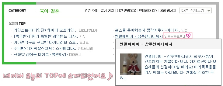 엔젤베이비 이미지