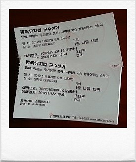 일동오뎅 이미지