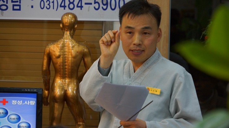 이수형한의원 이미지