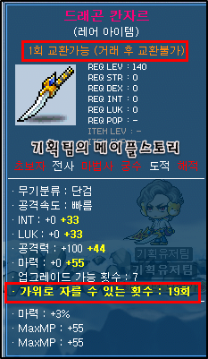 가위스토리 이미지