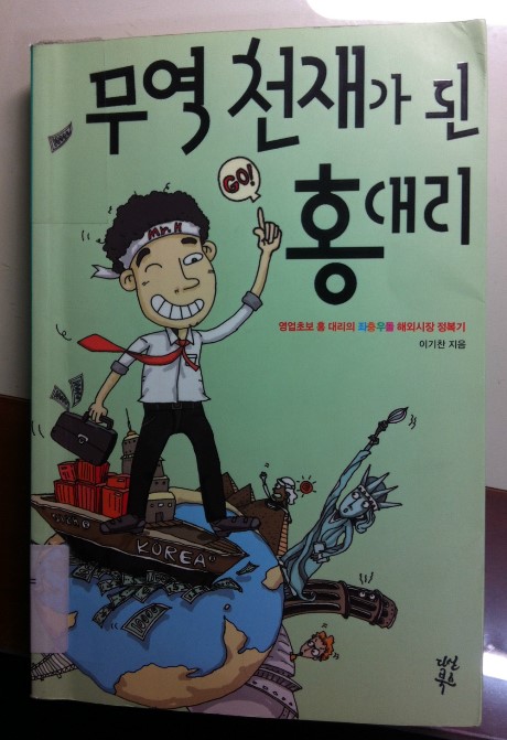 다산무역 이미지