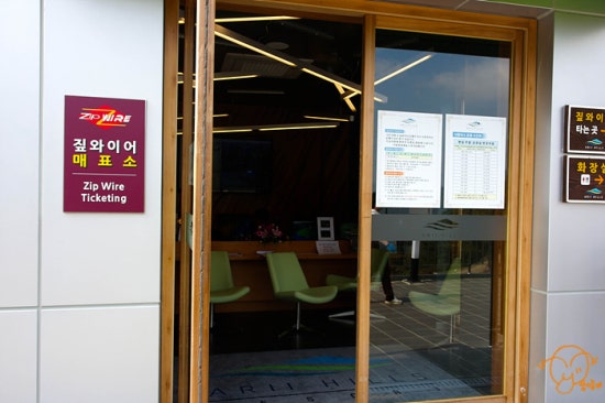 정선에코리조트 이미지