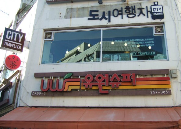 시선 이미지
