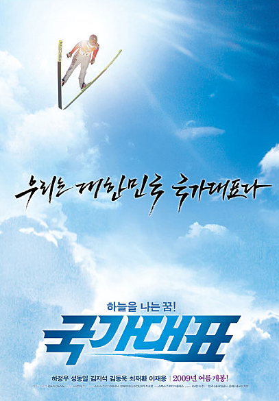 봉구스키 이미지
