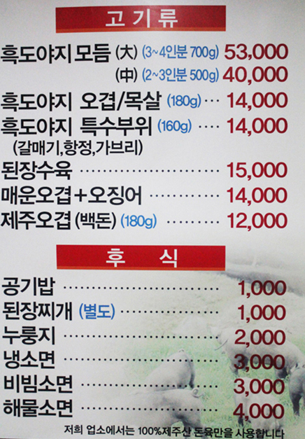 세명맛집 이미지