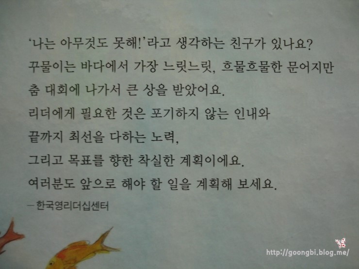 동화리더쉽센터 이미지
