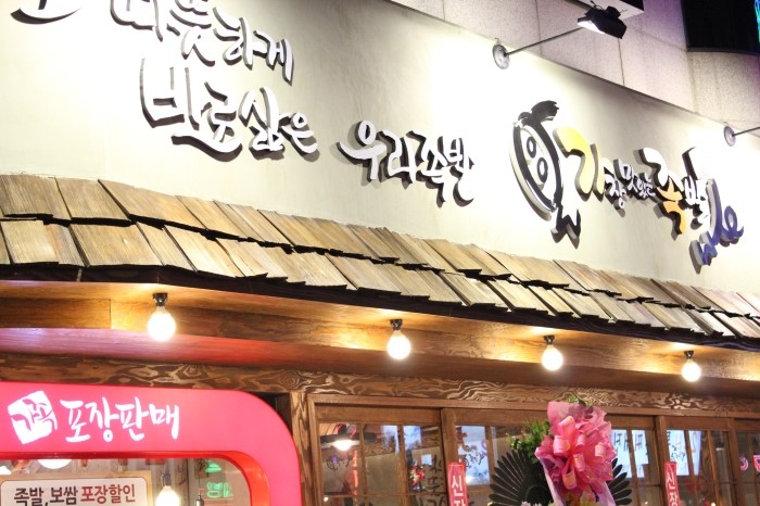 가장맛있는족발 이미지