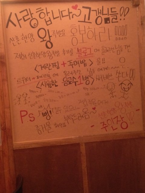 한양왕족발 이미지