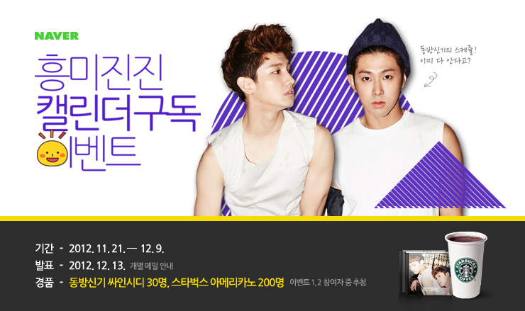 싸인스타 이미지