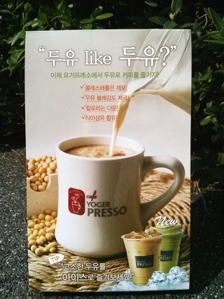 커피소 이미지