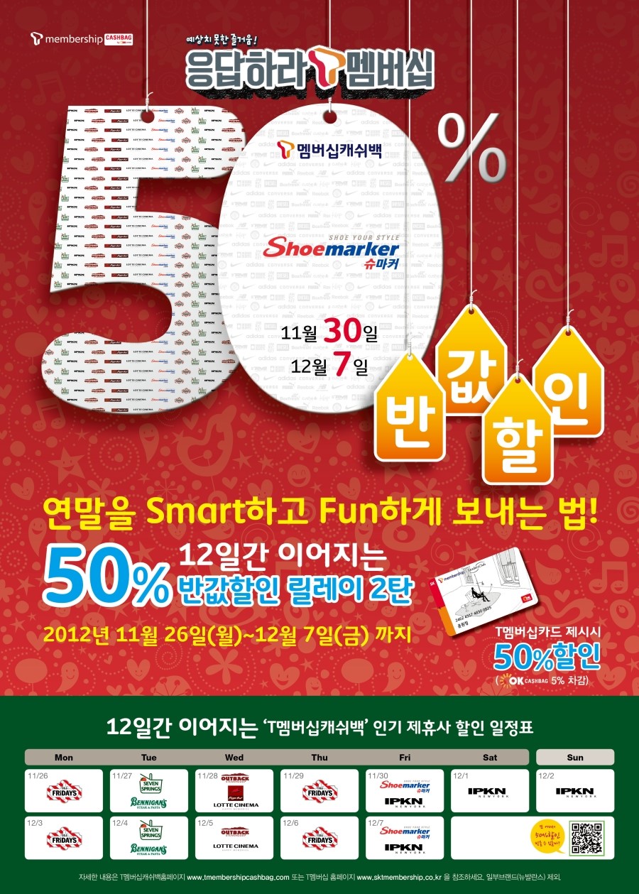 (T)멀티샵 이미지