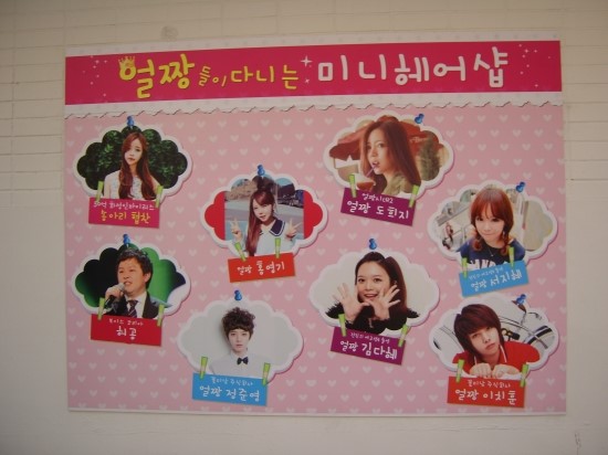 미모헤어샾 이미지