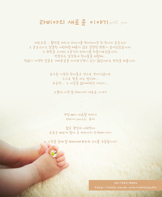라비아 이미지
