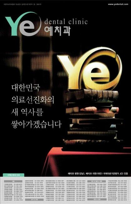 이브릿지 이미지