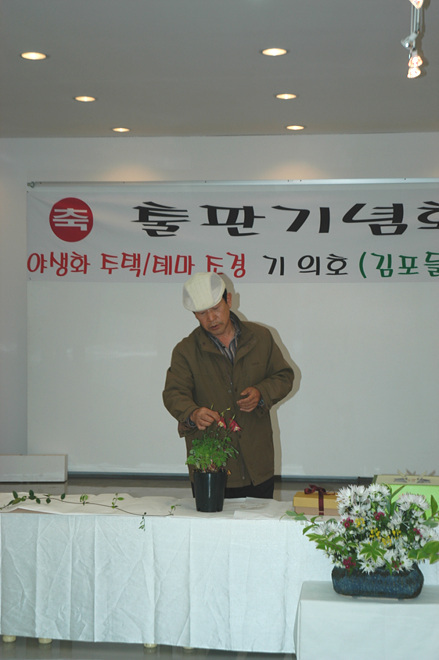 들꽃피는풍경 이미지