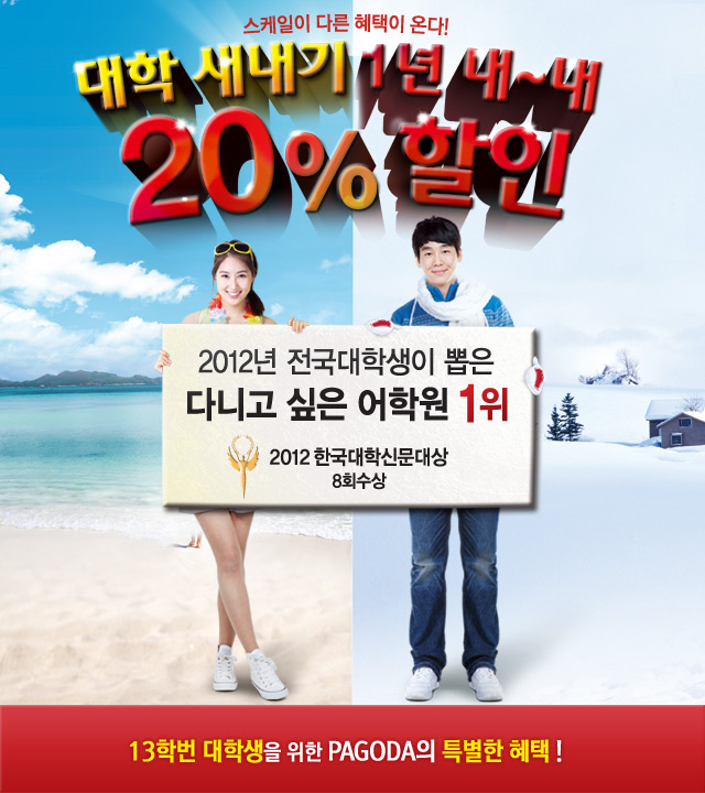 뉴파고다 이미지