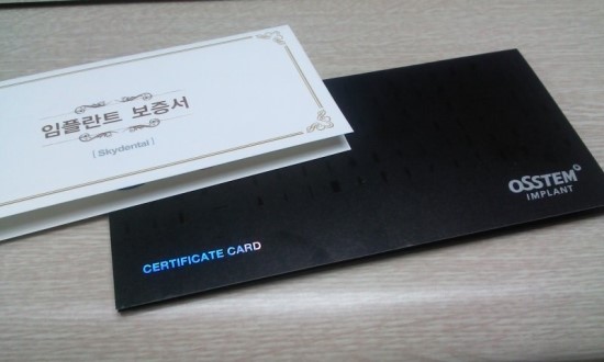 스카이치과 이미지