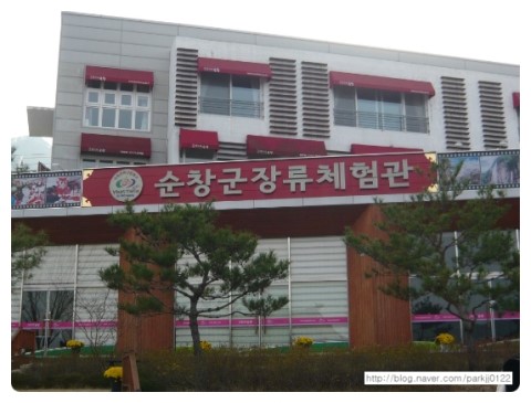 순창떡마을 이미지