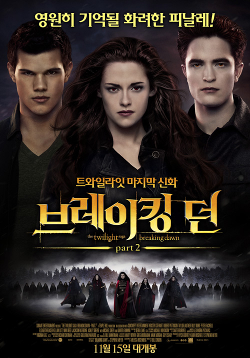 제인해일 이미지