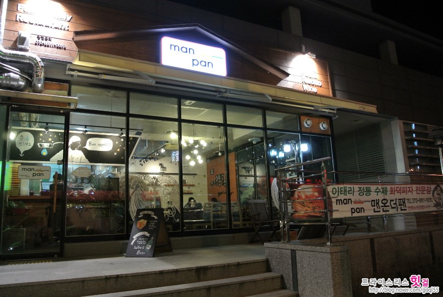 청아람푸드 이미지
