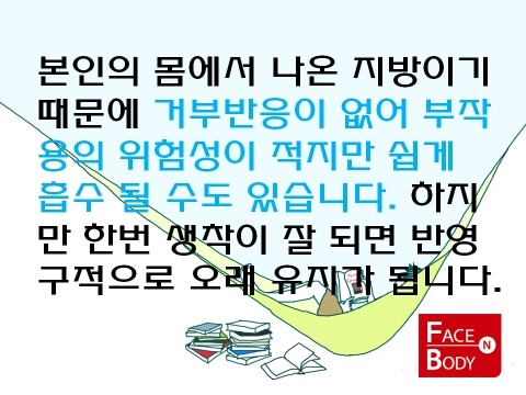 파인에프엔비 이미지