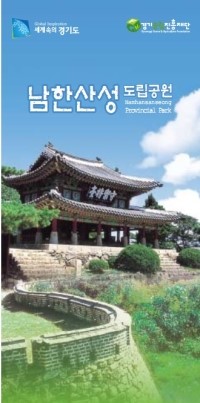 네파남한 이미지