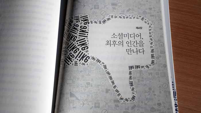 지음미디어 이미지