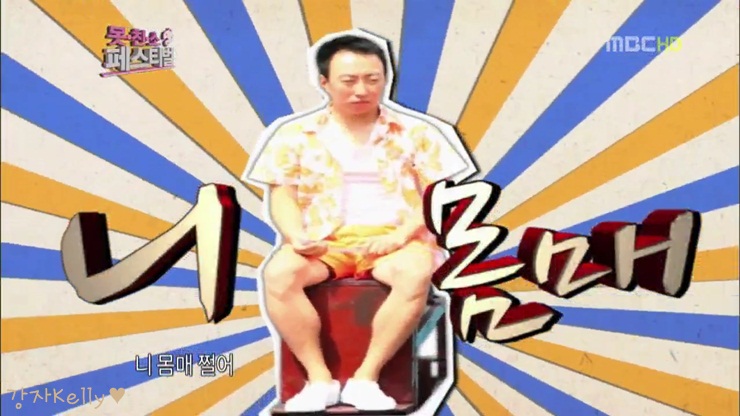 도니도니랩 이미지