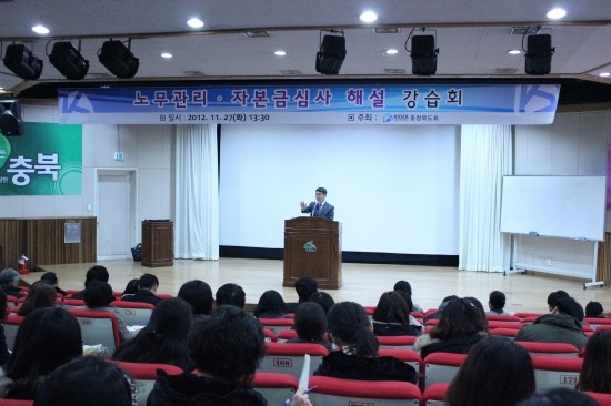 중부건설인력 이미지