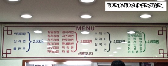 옛고을장원김밥 이미지