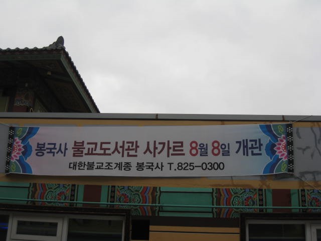 유성장 이미지