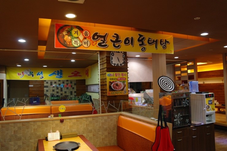 아우성생오리 이미지