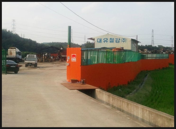 주식회사 대유 이미지