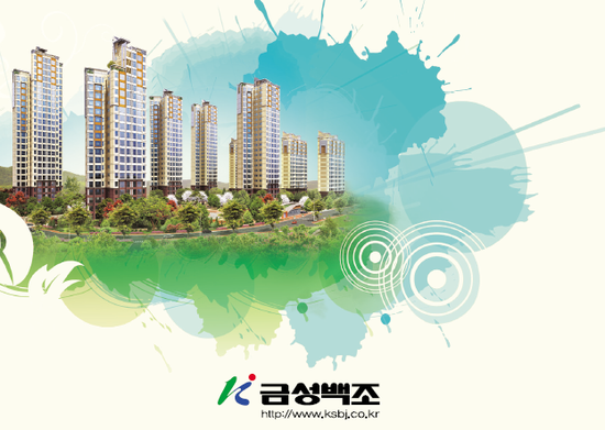 백조와 믿음 이미지