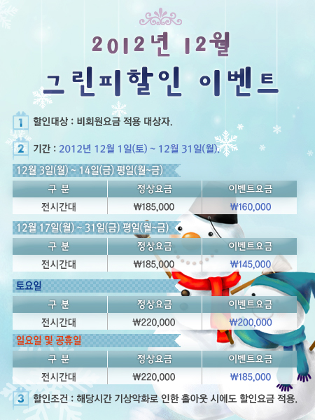 서서울 이미지